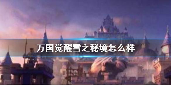 澎湃：利雅得胜利中国行更像是C罗个人秀 意外伤病打乱全部计划